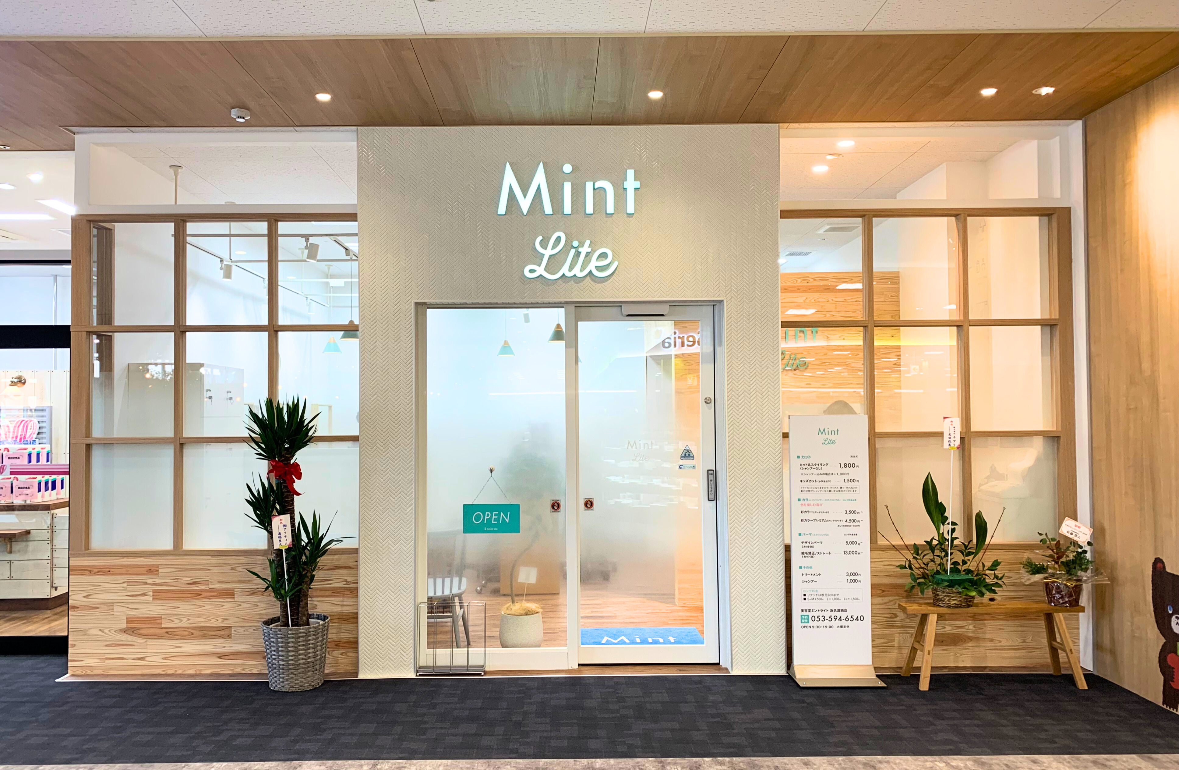 ミントライト 浜名湖西店
